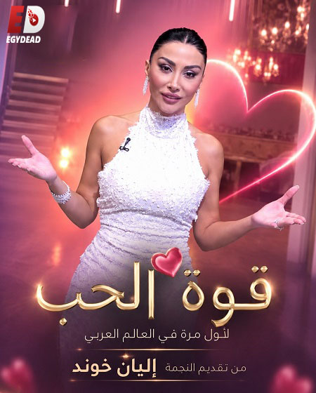 14 : الحلقة 