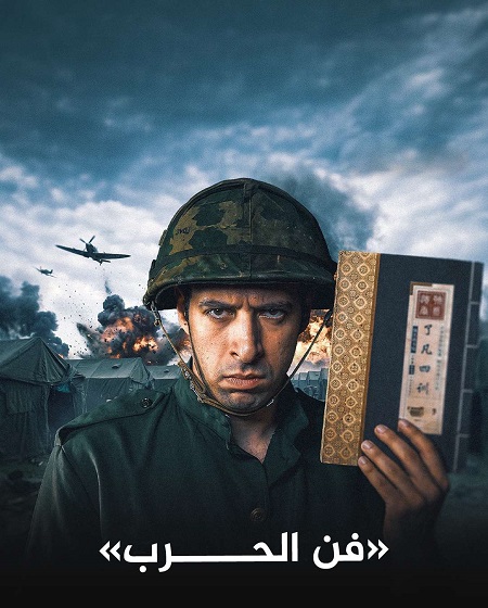 49 : الحلقة 